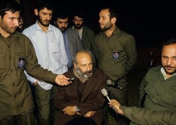 کشف سازمان مخفی