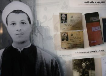 خاطره شیرین