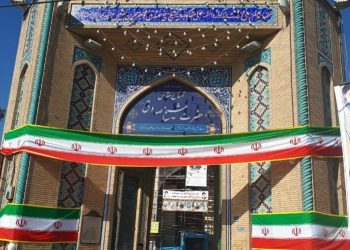الو سلام حاج آقا / ۳۹