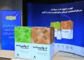 رونمایی از داروی ضد سرطان سیکلوفسفامید تزریقی