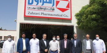 شرکت داروسازی زهراوی
